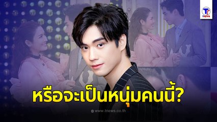 เปิดวาร์ป "ตี๋ ธนพล" หนุ่มหล่อโปรไฟล์ดี ถูกลือเป็นรักครั้งใหม่ "แอฟ ทักษอร"
