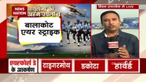 Hindon Airbase पर भारतीय वायु सेना का शौर्य, देखे रिपोर्ट