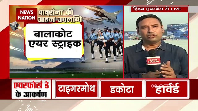 Hindon Airbase पर भारतीय वायु सेना का शौर्य, देखे रिपोर्ट