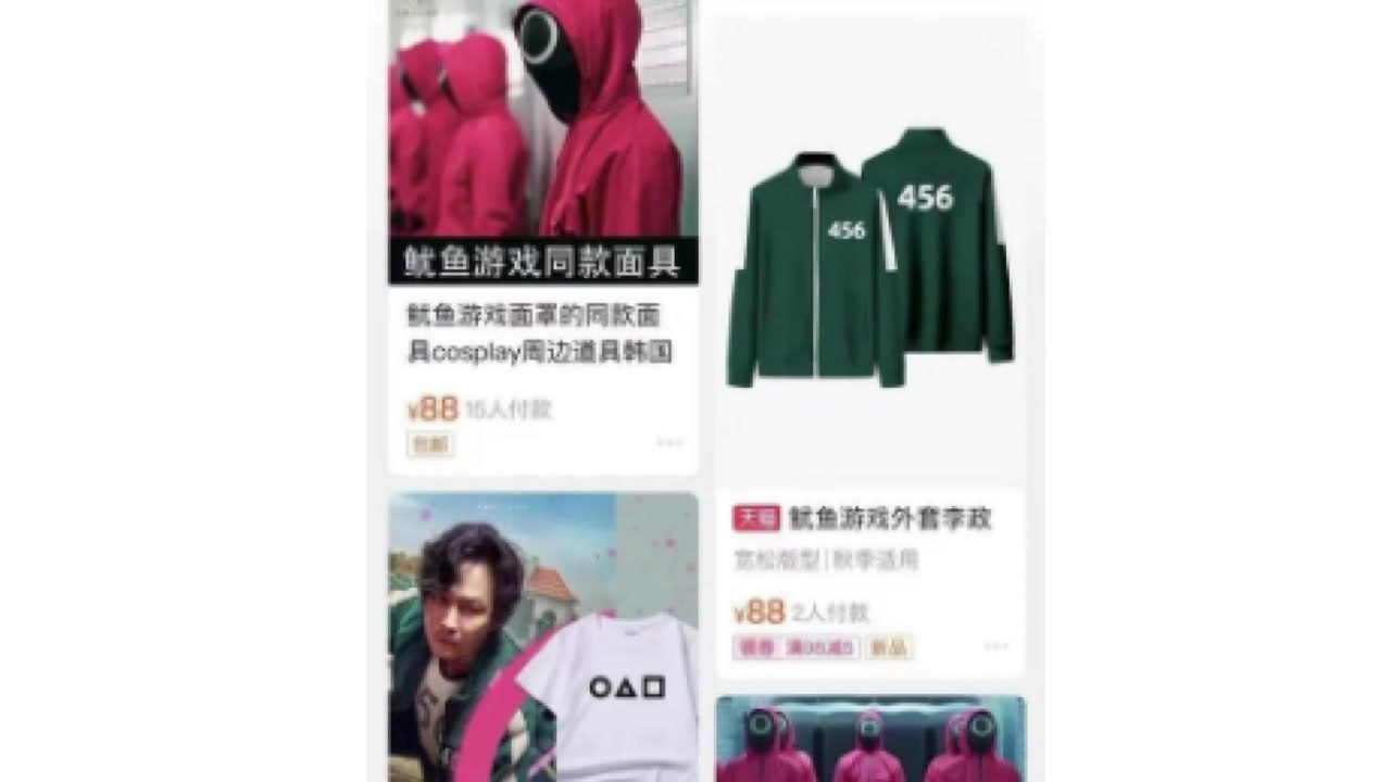 [앵커리포트] 中, 오징어게임 굿즈 흥행...저작권 문제는? / YTN