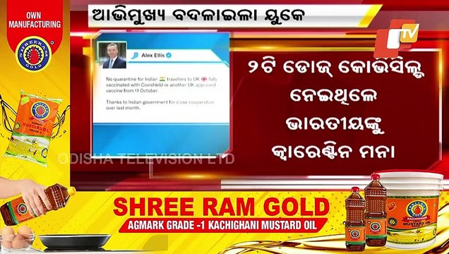 No Quarantine For Fully Vaccinated Indians Travelling To UK From 11 October