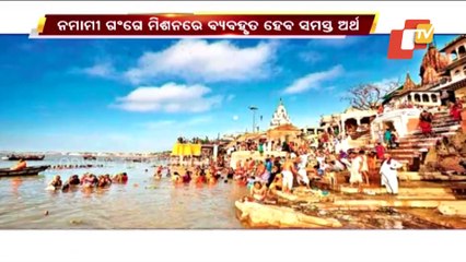 PM Modi's Gifts' E-Auction | Neeraj Chopra's Javelin Gets Top Price