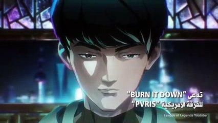 "LEAUGE OF LEGENDS" أغنية جديدة للعبة