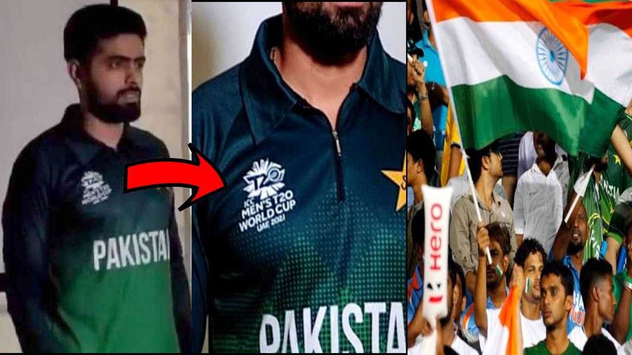 T20 World Cup : Pak Writes UAE 2021 Instead Of India 2021 On Their T20 WC Jersey || Oneindia Telugu