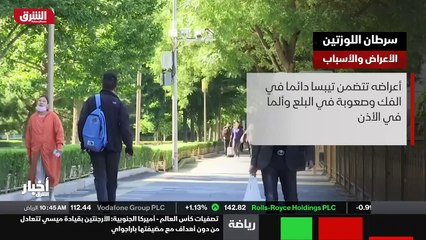 ...كنت تعاني من يبوس دائم في الفك و ألم في ...