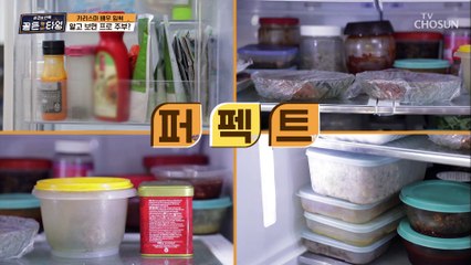 살림 9단 배우 임혁!! 내가 바로 프로 주부다-★ TV CHOSUN 211008 방송