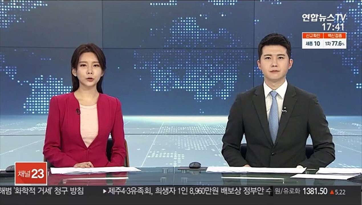 '음주운전' 前 키움 외야수 송우현 벌금형 약식기소