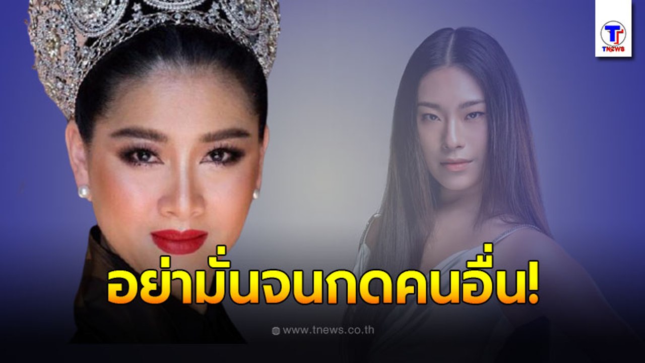 ปุ้ย TPN เล่าถึงนาที เนท ลูกสาวแน่งน้อย  เดินมาถามทำไมถึงตกรอบ !!