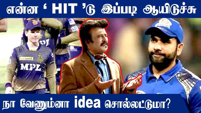 அவசரப்பட்டு பேசி ரசிகர்களிடம் வாங்கி கட்டிக்கொண்ட Rohit Sharma