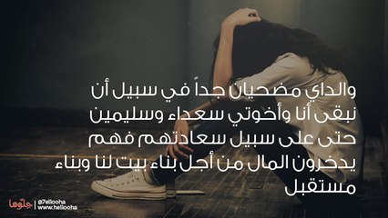هل أخبر والداي أنني أعاني من سرطان الدم