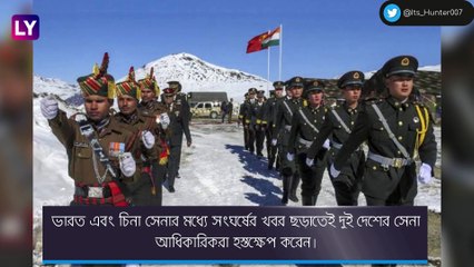 India-China সংঘর্ষ, অরুণাচলে উত্তেজনা