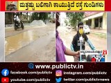 Public TV Reality Check: Byatarayanapura-Jakkur Road Is Full Of Potholes