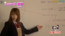 Suugaku Joshi Gakuen - 数学女子学園 / 数学♥女子学園 - English Subtitles - E3