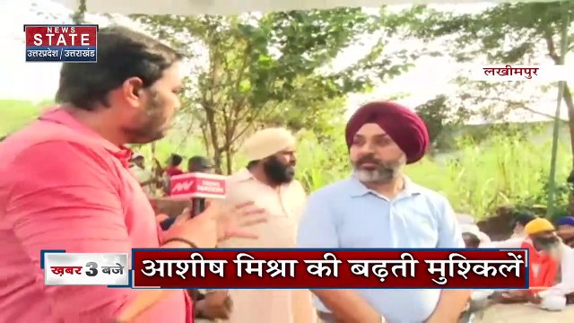Lakhimpur Kheri हिंसा मामले में आशीष मिश्रा की मुश्किलें बढ़ी
