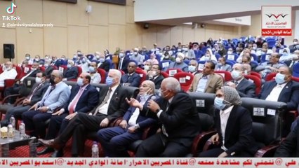 احتفالية الوادي الجديد بالعيد القومي ال٦٢ تقديم اسمهان علي