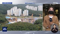 검찰, 김만배 출석 앞두고 동생부터 조사