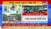 Good news for Rajkot Commuters, electric buses to run on BRTS routes _ TV9News