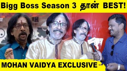 Bigg Boss 5 பற்றி பேசிய Mohan Vaidya | Bagheera Trailer Launch Event