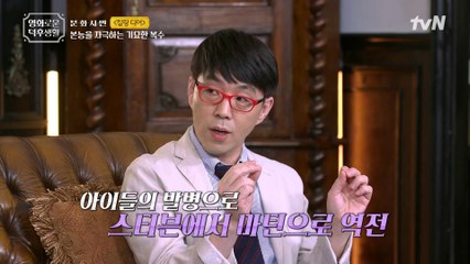 스스로 신이라고 생각했던 자 앞에 나타난 진짜 ′신′