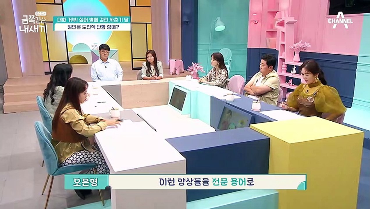 과도한 분노를 표출하는 아이들, 부모의 강압적 태도가 불러온 '도전적 반항 장애'?!