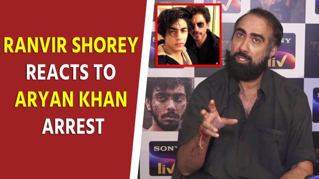 Ranvir Shorey reacts to Aryan Khan arrest in drugs case