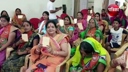 भाजपा महिला मोर्चा ने पीएम मोदी को पोस्ट कार्ड के माध्यम से भेजे संदेश