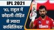 IPL 2021, PBKS vs CSK Gautam Gambhir ने KL Rahul की तारीफ में कही ये बात | वनइंडिया हिंदी