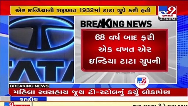 Tata Sons wins the bid to acquire National carrier Air India, announces Union Govt _ TV9News