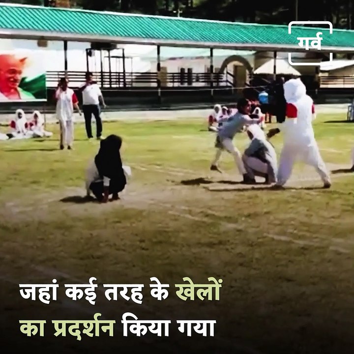 Sports festival organized in the valley, daughters took part enthusiastically