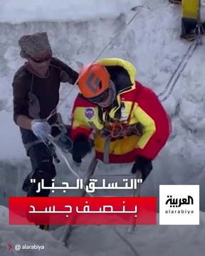 أول شخص بدون رجلين يتسلق ثاني أعلى قمة جبل في العالم
