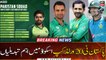 Three changes in Pakistan squad for ICC Men's T20 World Cup