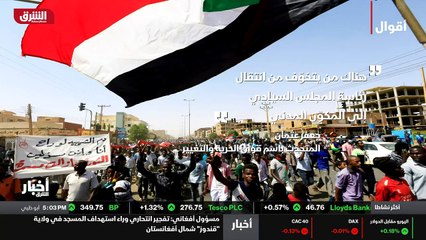 ألوان الشرق