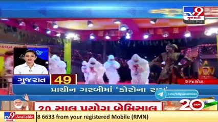 Latest news happenings of this hour _ 8_10_2021 _ TV9News