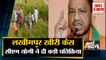 CM Yogi Reaction on  Lakhimpur Kheri Case | लखीमपुर मामले को लेकर सीएम योगी के विपक्ष पर कड़े बोले | Top 10 News