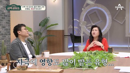 "선생님, 정답이 있나요?" 자신의 마음도 수학적으로(?) 접근하는 정승제 강사