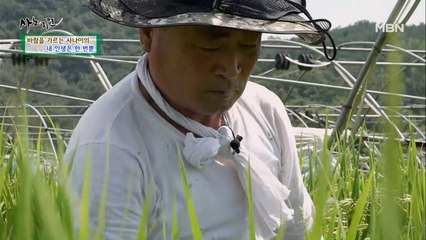 "일은 이제 그만!, 즐겁게 살아야 한다~♬" 노는 게 제일 좋은 철부지 남편!