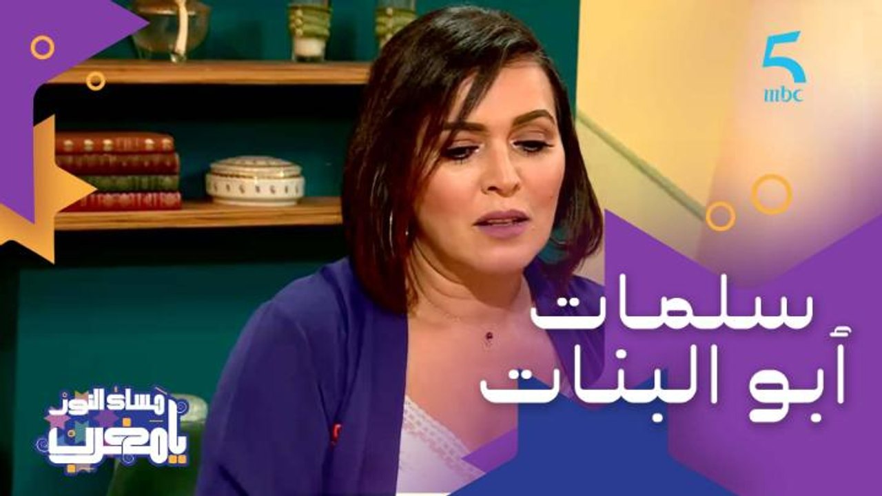 الحلقة 165 | برنامج مساء النور يا مغرب | أصعب ا...