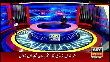 ARY News | Bulletin | 6 PM | 8 October 2021
