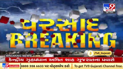 Monsoon 2021_ Rain showers with lightning lash rural areas of Bhanvad, Dwarka _ TV9News