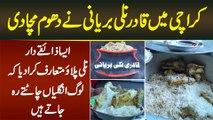 Karachi Me Qadri Nalli Biryani Ki Dhoop - Aisa Zaiqa Dar Nali Pulao Ke Log Unglian Chat'te Reh Jayen