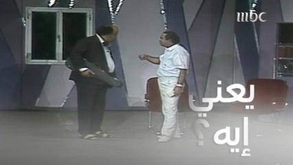 اسمك كلب البحر في شهادة الميلاد؟خفة دم المنتصر بالله على المسرح