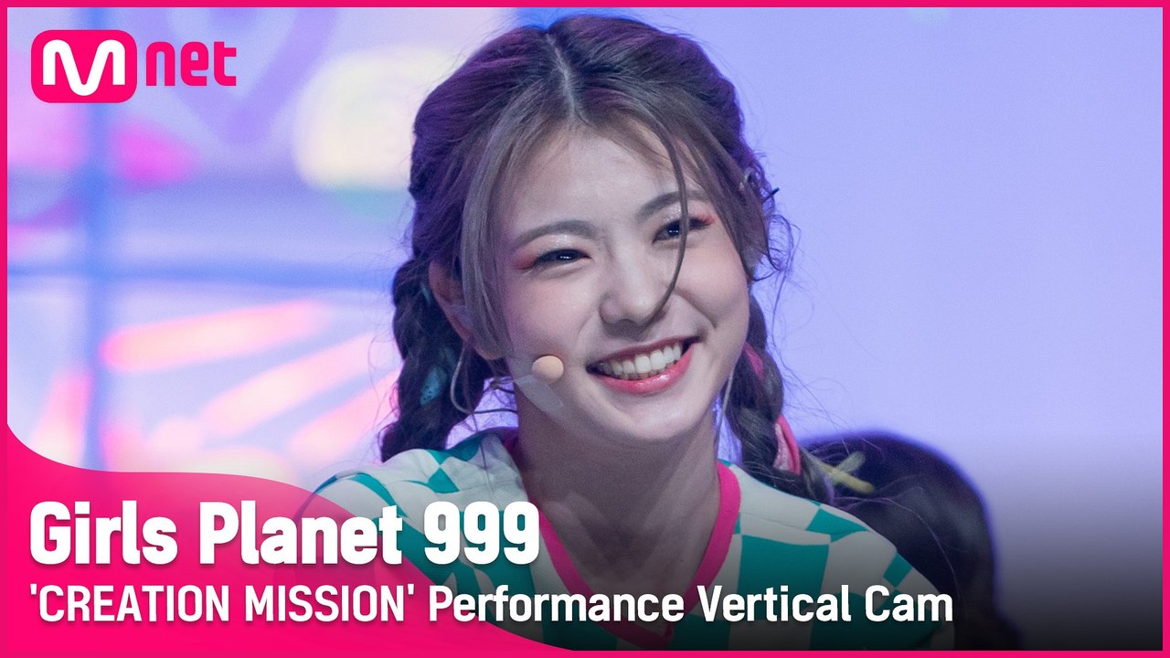 [999 세로직캠] Shoot! l 이케마 루안 IKEMA RUAN @CREATION MISSION