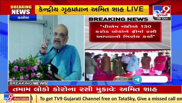 It's my responsibility to make Gandhinagar constituency most developed constituency in country_ HM