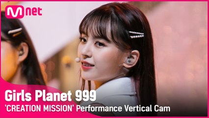 [999 세로직캠] U+Me=LOVE l 사카모토 마시로 SAKAMOTO MASHIRO @CREATION MISSION