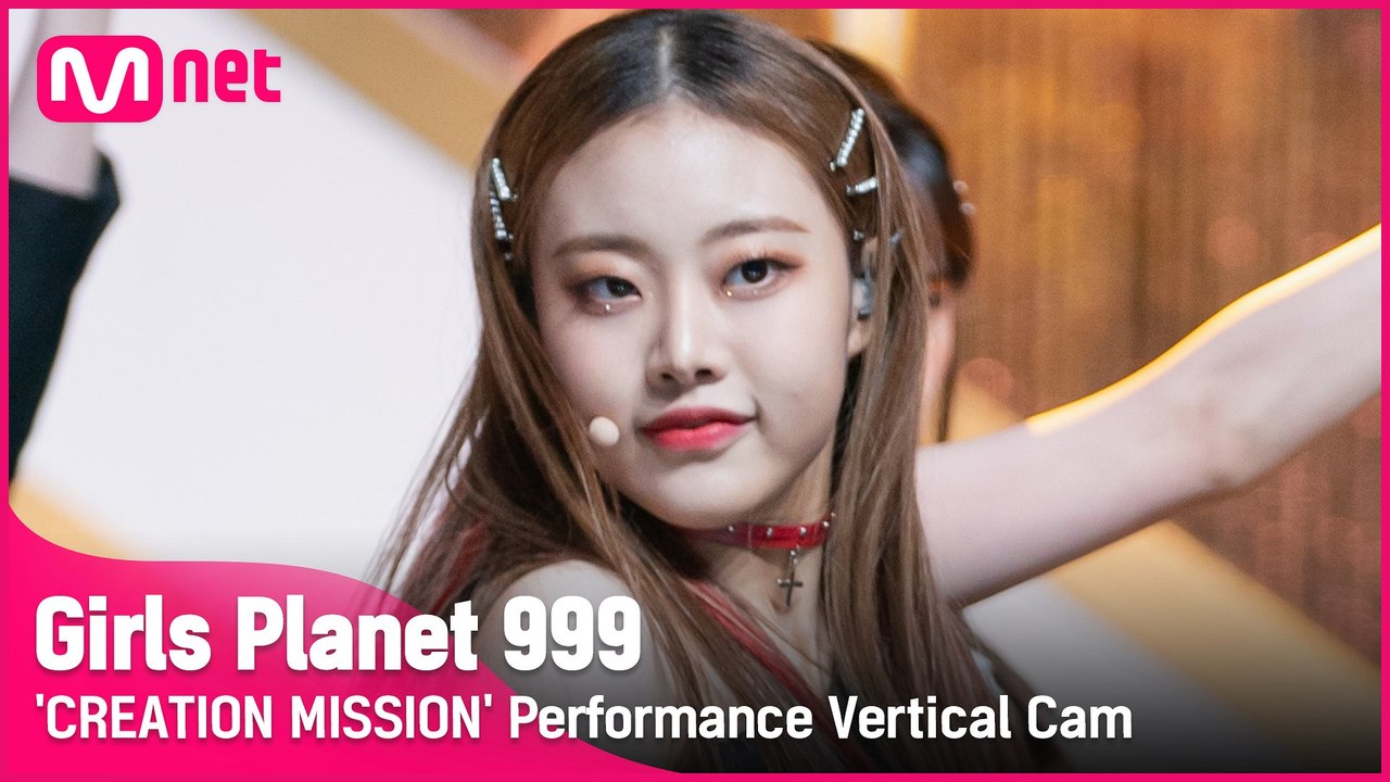 [999 세로직캠] U+Me=LOVE l 김수연 KIM SU YEON @CREATION MISSION