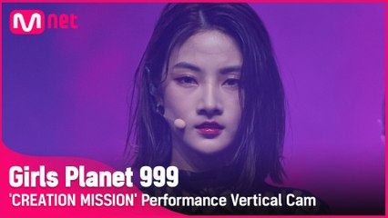 [999 세로직캠] 뱀(Snake) l 차이빙 CAI BING @CREATION MISSION