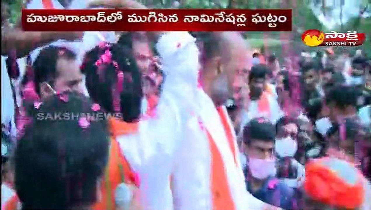 పొలిటికల్ కారిడర్ 08 October 2021