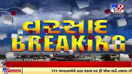 Rain along wish thunderstorm lashed Surat_ TV9News