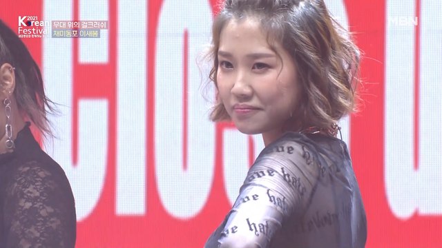 끼와 실력으로 똘똘 뭉친 오디션 스타출신 이새봄 ‘HIP’♪