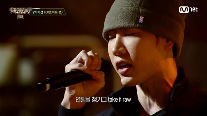 [2회] '미쳤는데요?' 딘이 선택한 래퍼, 태버 @2차 예선